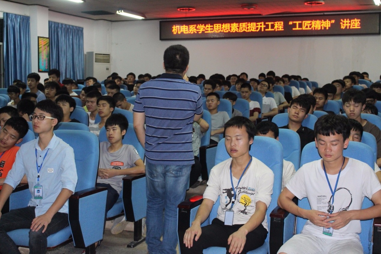 工匠精神讲座1.jpg 工匠精神讲座1.jpg