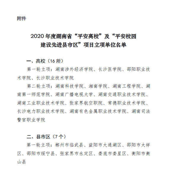 立项图片 (2).png