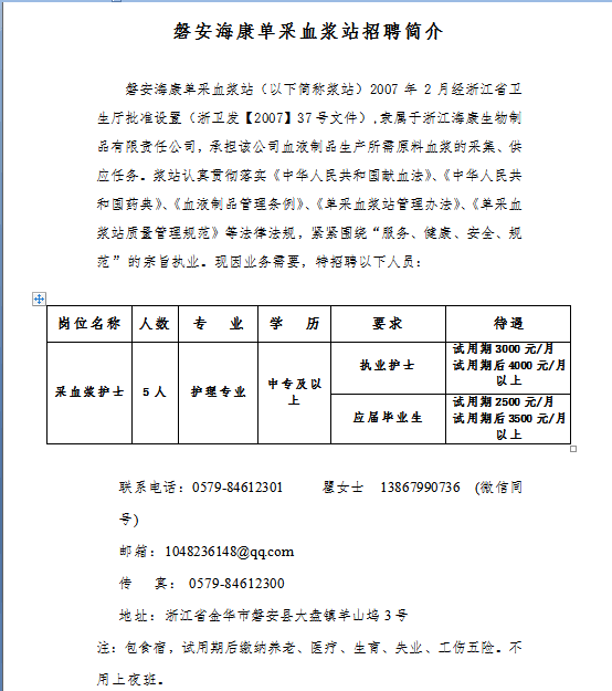 8F0FE7CEDC807CD7CF749158E19D921C.png