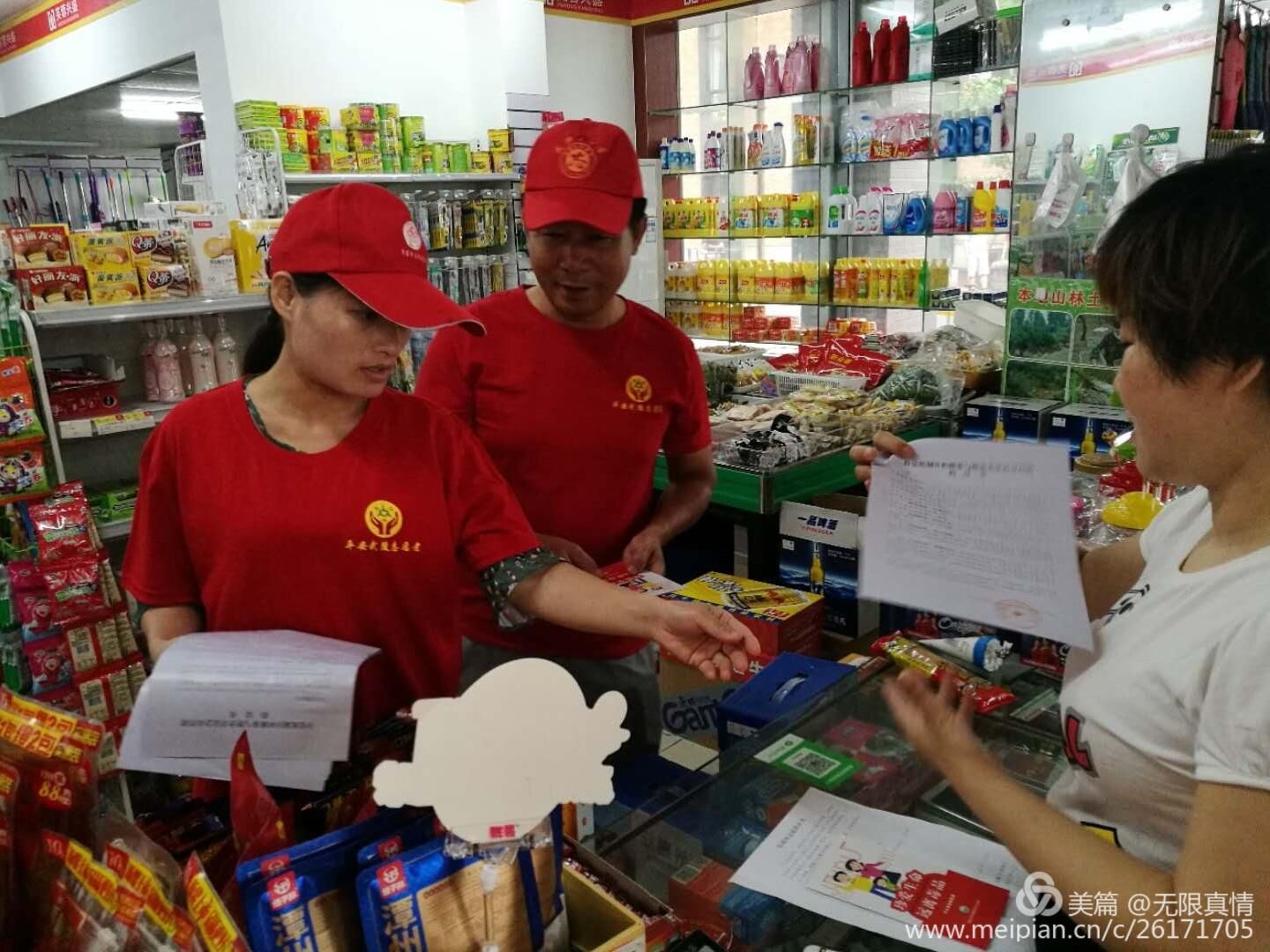 QQ图片20180625105930.jpg