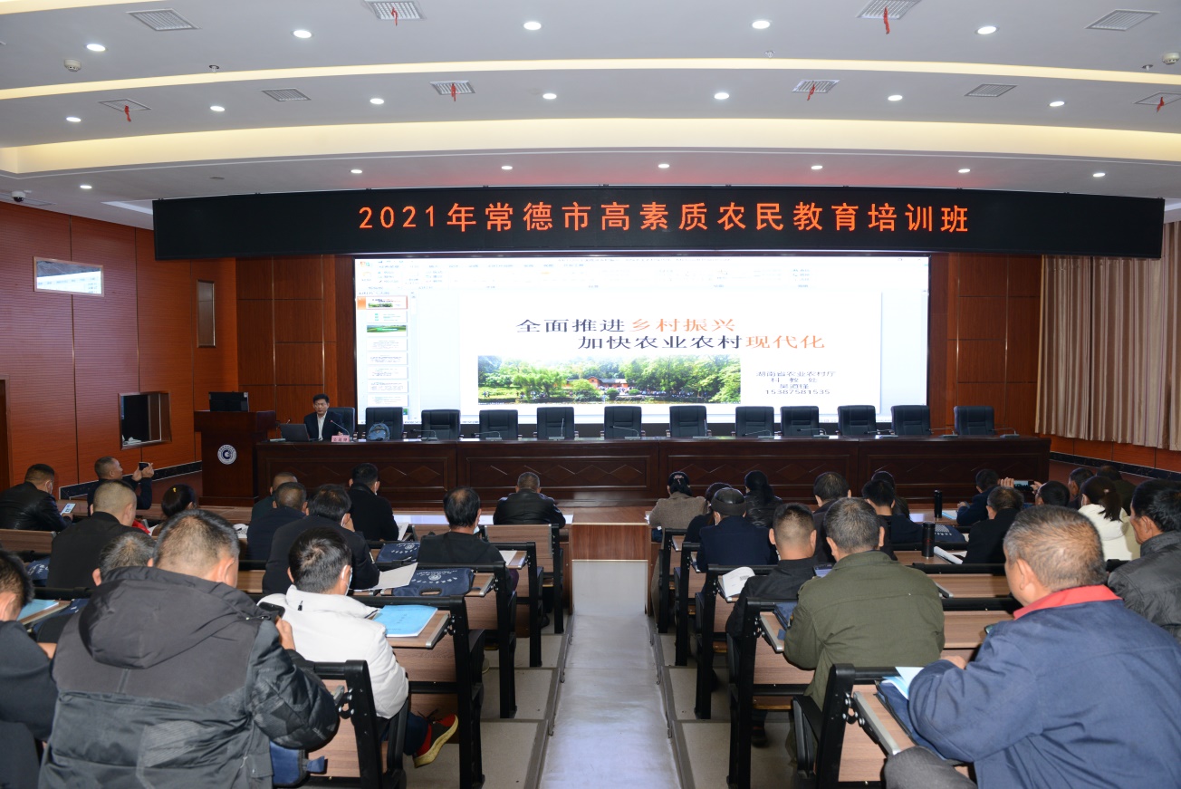 说明: mk网举办常德市退捕渔民培训班3