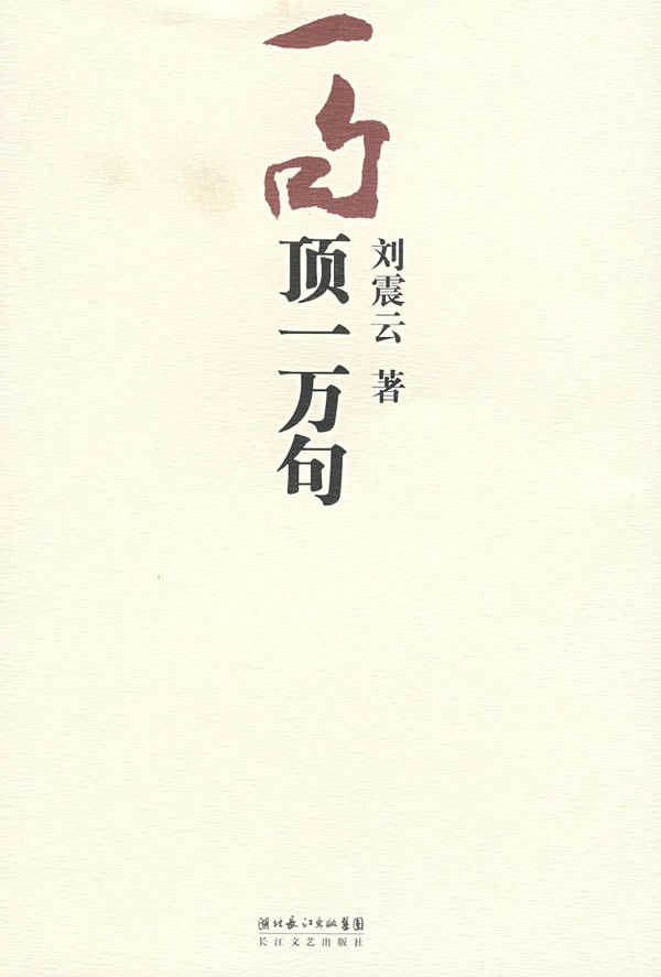s6916838
