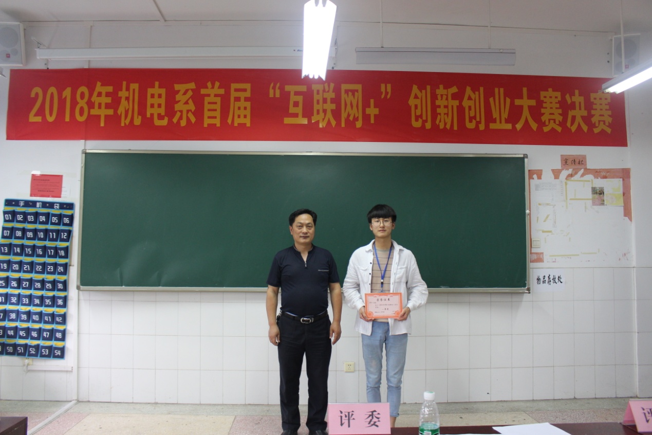 高斌处长为一等奖学生颁奖.jpg 高斌处长为一等奖学生颁奖.jpg