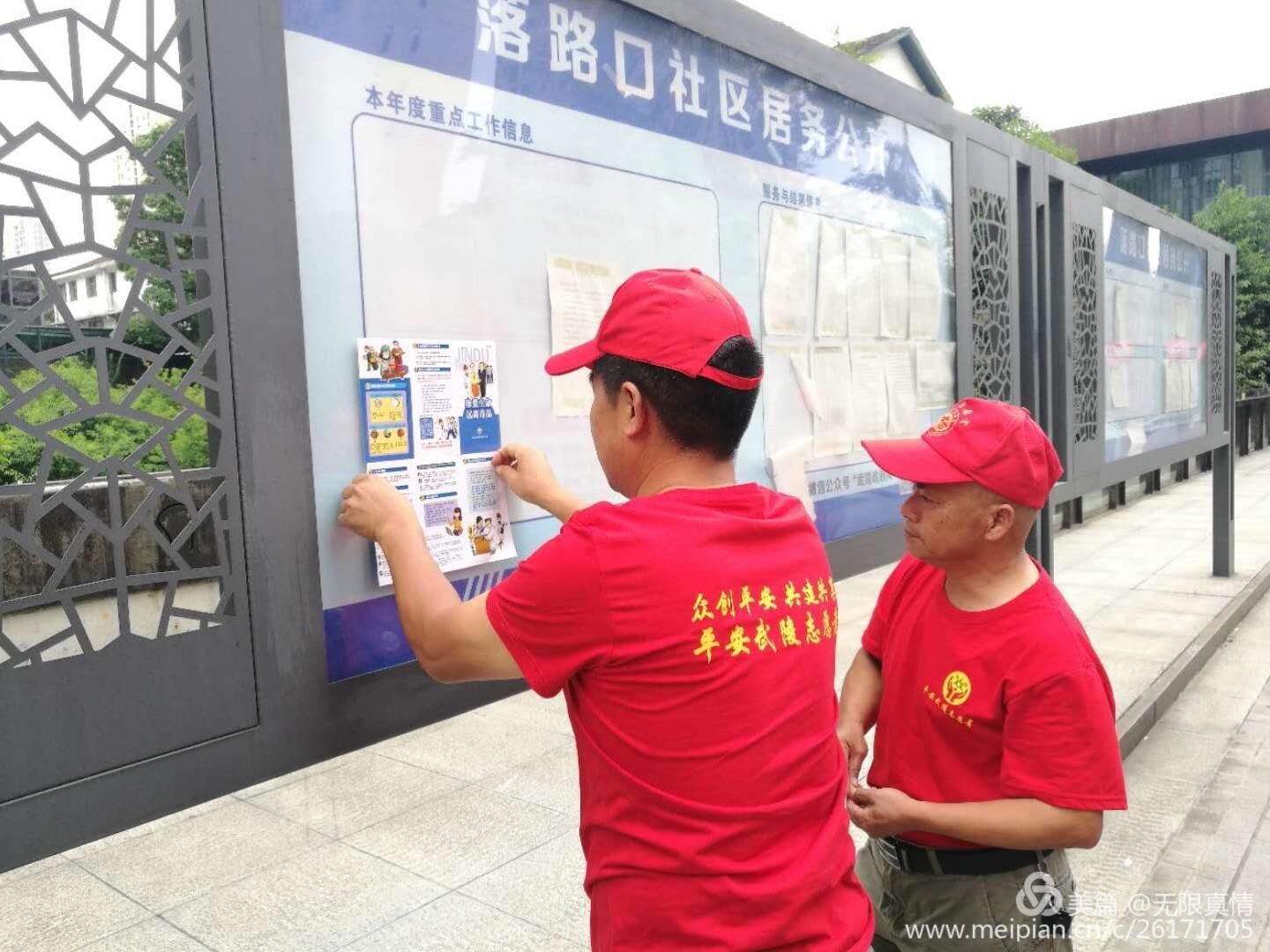 QQ图片20180625105954.jpg