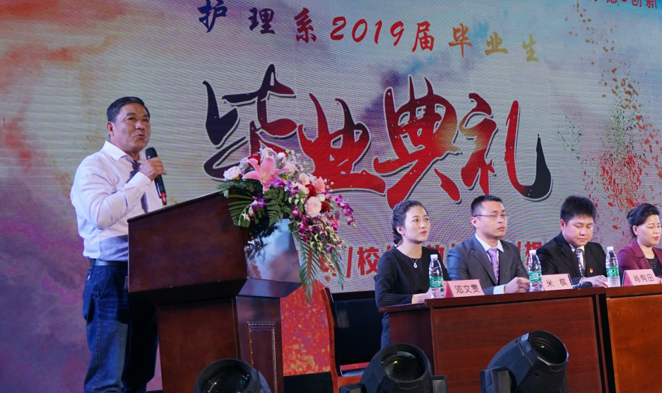 毕业典礼2.png 毕业典礼2.png
