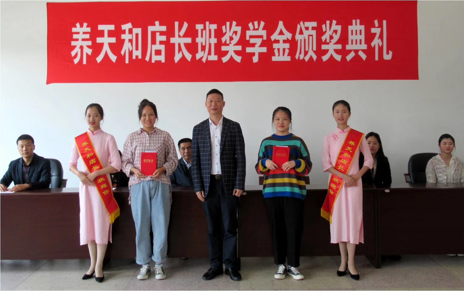 3 养天和店长班一等奖学金获得者.jpg 3 养天和店长班一等奖学金获得者.jpg