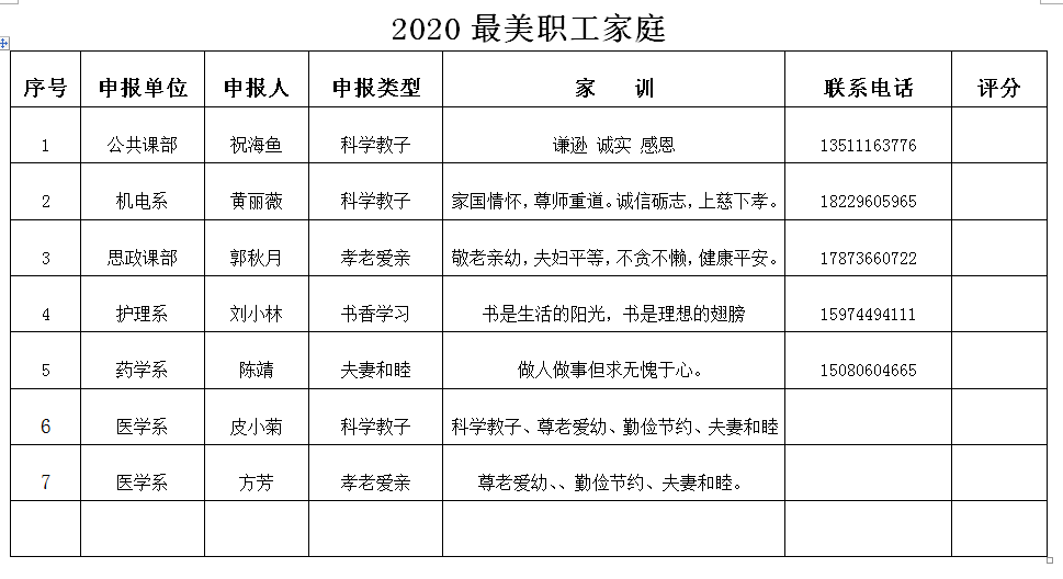 QQ图片20200725084259.png