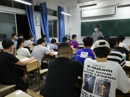 开学2.png