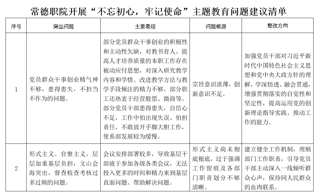 QQ图片20190903153644.png