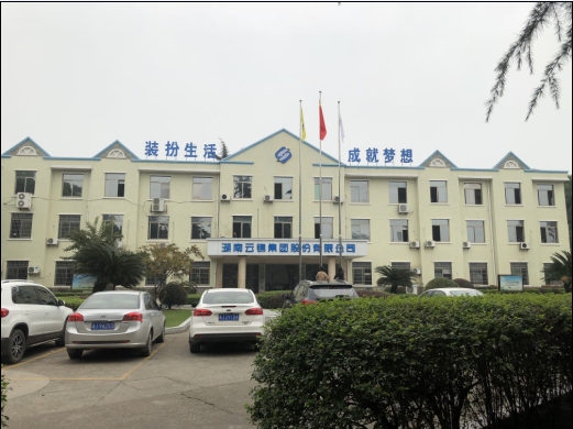 办公楼.png