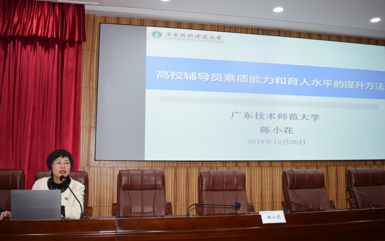 360桌面截图20191230095449.jpg 360桌面截图20191230095449.jpg