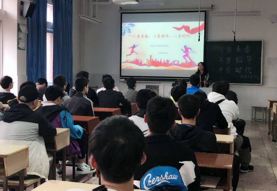 思政顾问读书2.png 思政顾问读书2.png