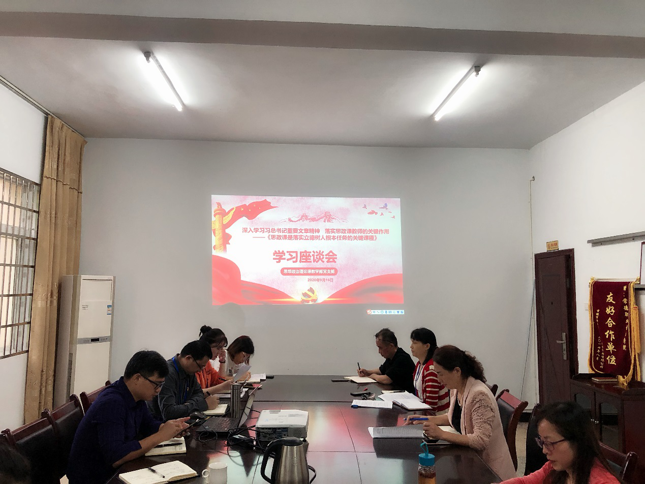 立德树人根本任务1.png 立德树人根本任务1.png