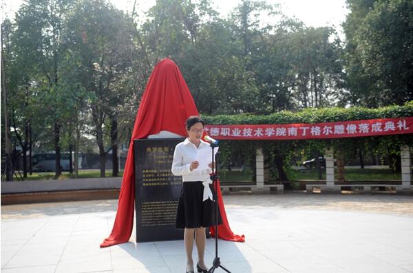 南丁格尔雕像前朱明瑶副院长发言.jpg 南丁格尔雕像前朱明瑶副院长发言.jpg