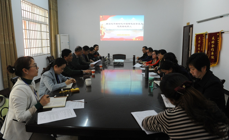 学习习近平总书记讲话.png 学习习近平总书记讲话.png