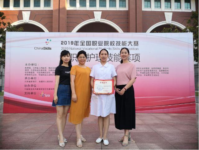 2019年全国职业院校中职组护理技能竞赛合影2.png