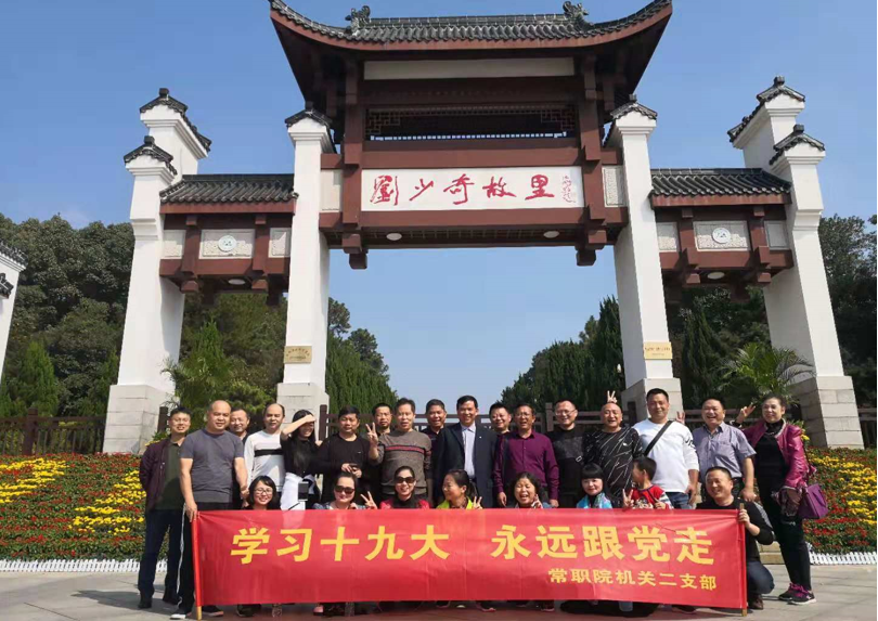 QQ图片20181106145736.png QQ图片20181106145736.png