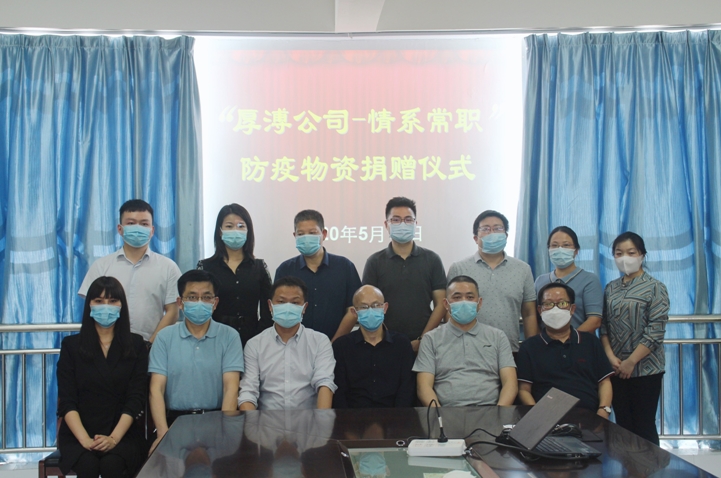 360桌面截图20200516164508.jpg 360桌面截图20200516164508.jpg