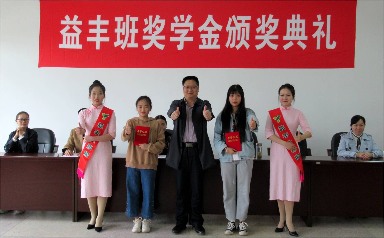益丰15、16班一等奖.jpg 益丰15、16班一等奖.jpg