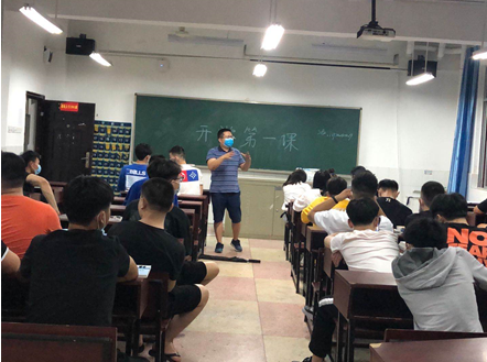 开学5.png 开学5.png