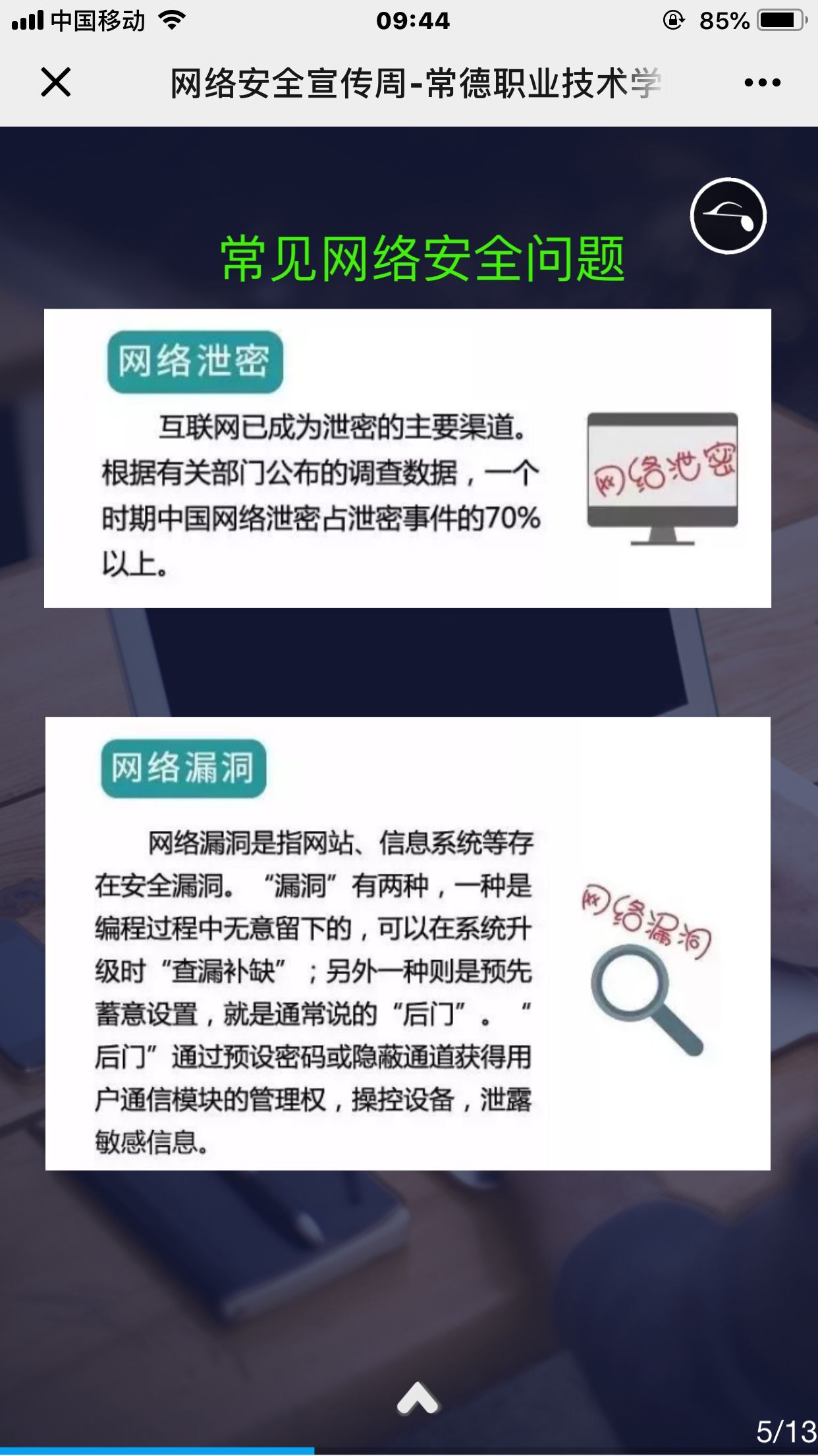 QQ图片20190919095839.jpg
