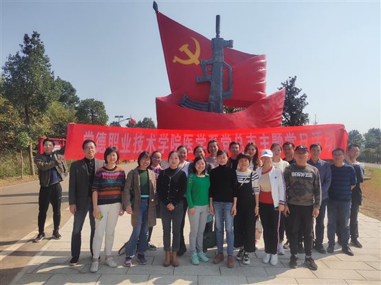 E:党务工作?0年下党务三会一课	月份主题党日微信图片_20201108151644.jpg