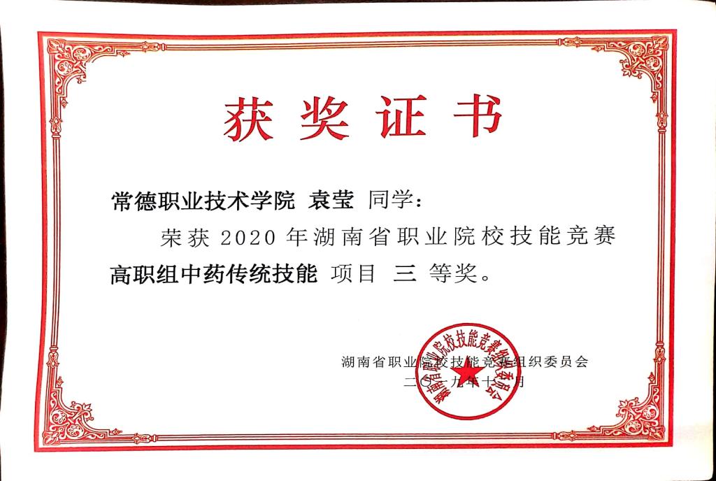 新文档 2019-12-25 09.11.40_1.jpg