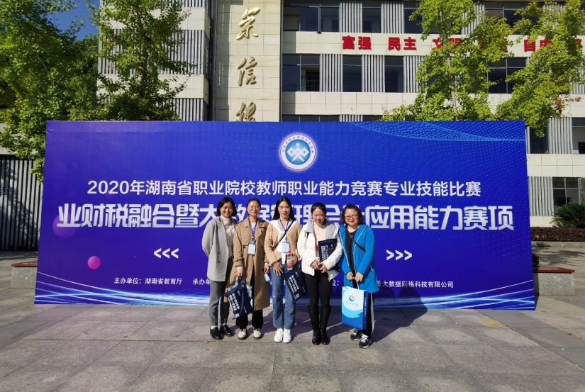 360桌面截图20201026164430.jpg 360桌面截图20201026164430.jpg