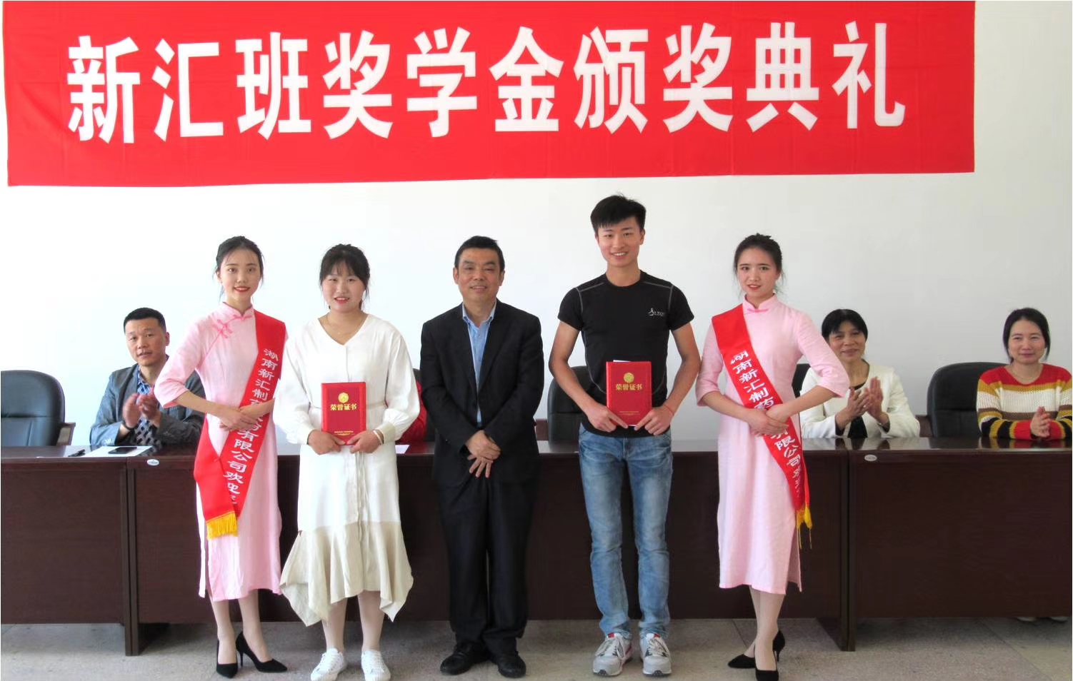 1 新汇4、5班一等奖学金获得者.jpg 1 新汇4、5班一等奖学金获得者.jpg