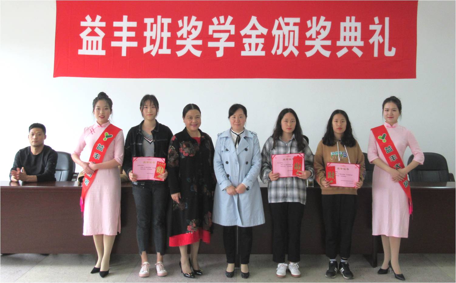 益丰17、18班二等奖.jpg 益丰17、18班二等奖.jpg