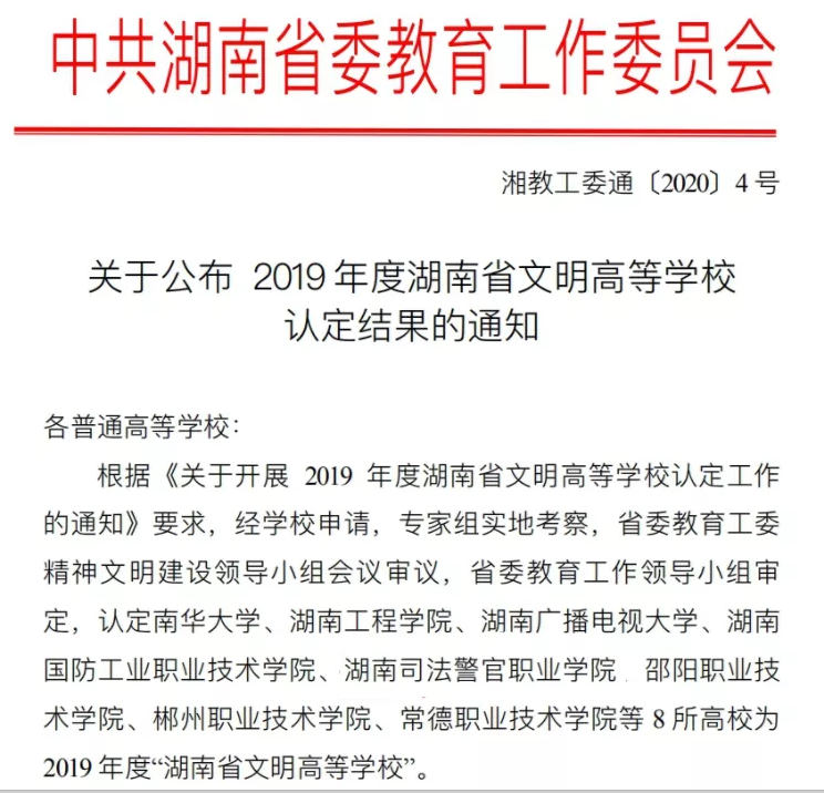 QQ图片20200328165012.png