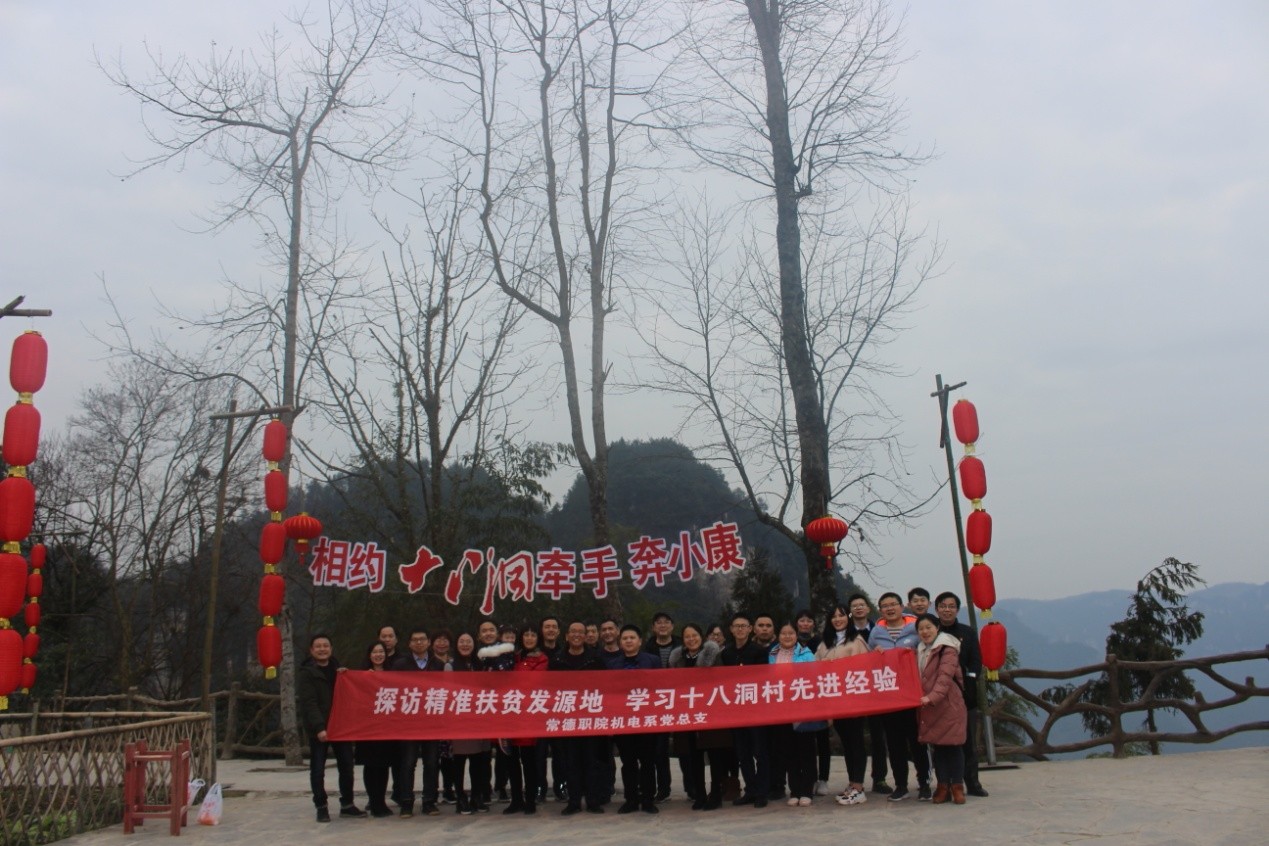 十八洞村三.jpg 十八洞村三.jpg