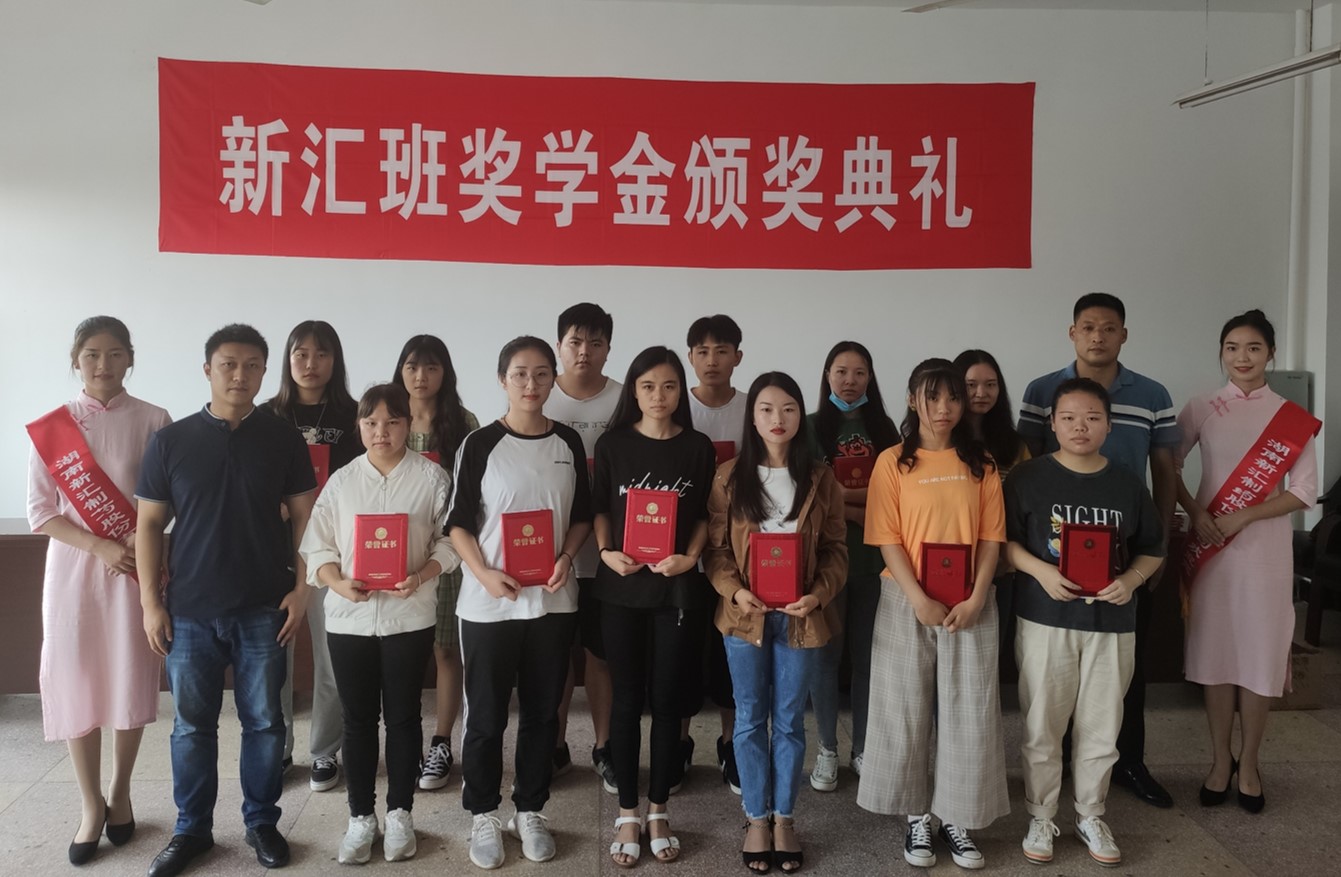 新汇三等奖.jpg