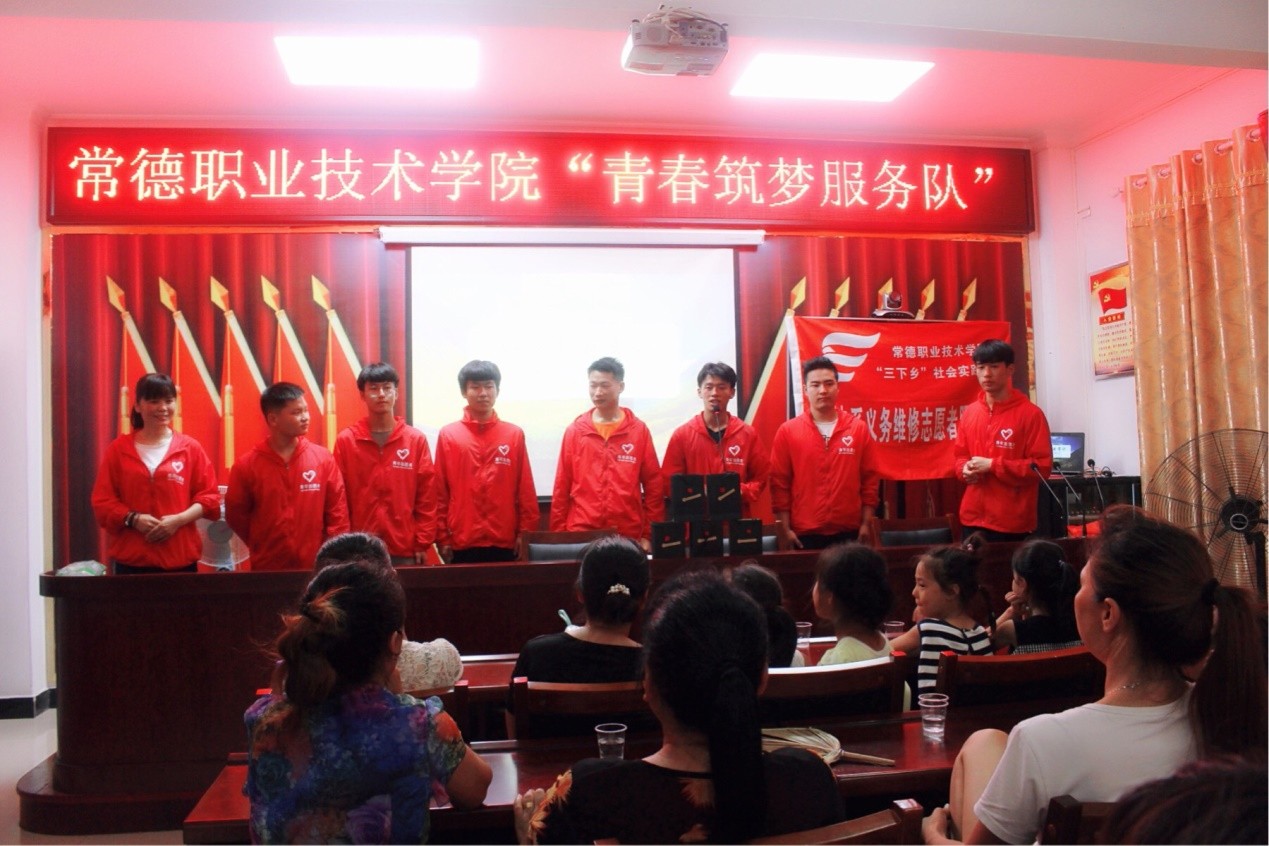 机电系志愿者服务团队介绍.jpg 机电系志愿者服务团队介绍.jpg