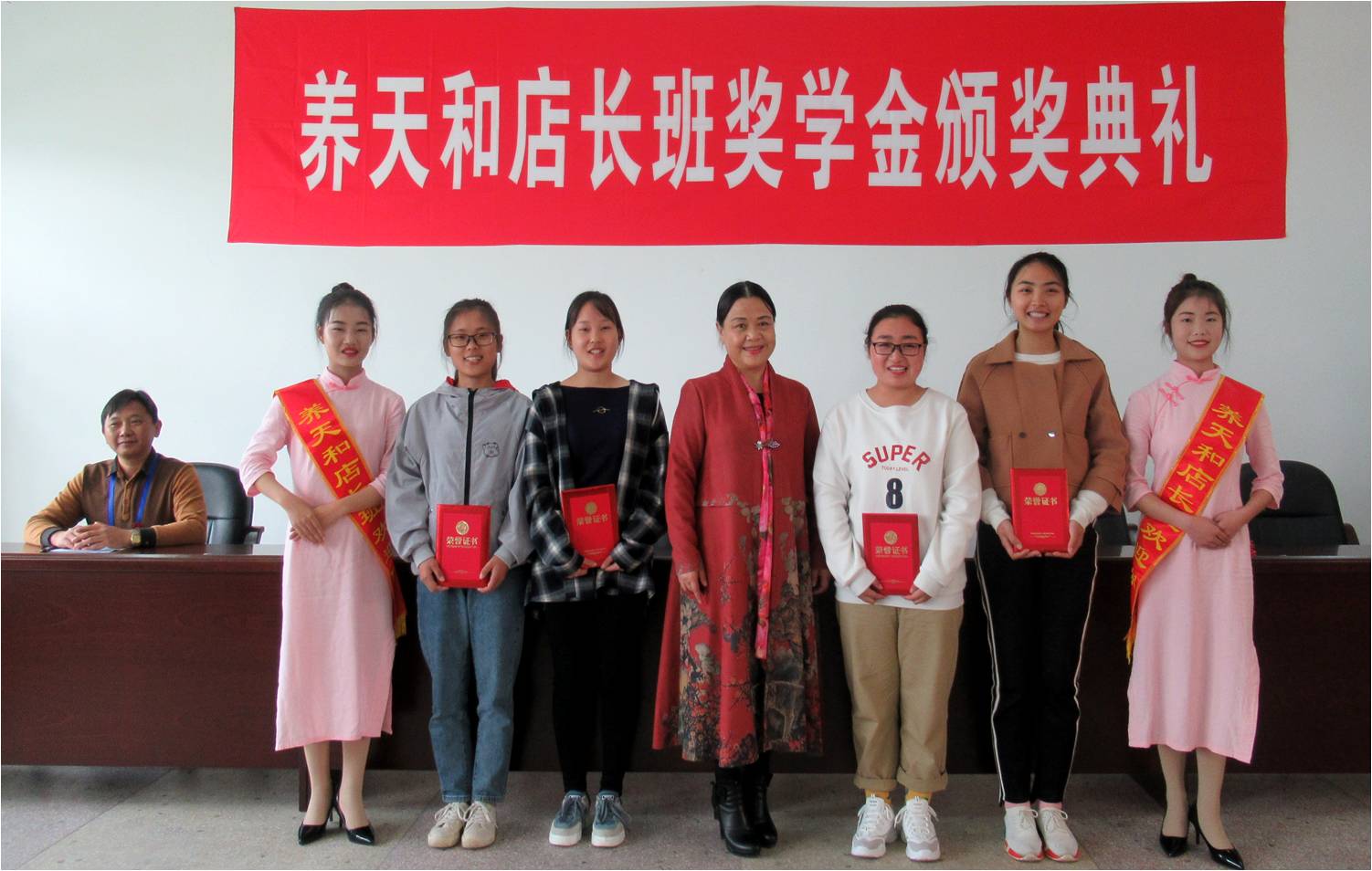 4养天和店长3、4班二等奖奖学金获得者.jpg 4养天和店长3、4班二等奖奖学金获得者.jpg