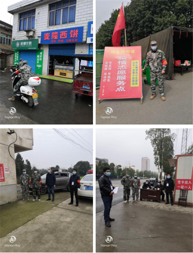 QQ图片20200310165311.png