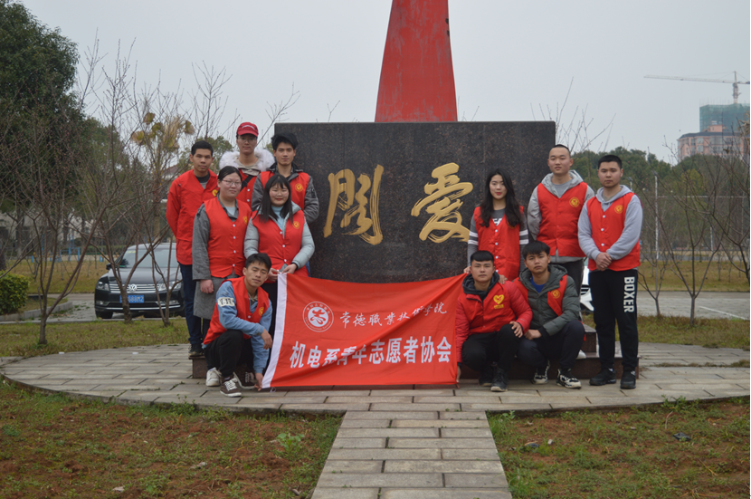 志愿者3.png 志愿者3.png