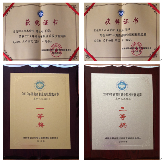 QQ图片20190319212542.png QQ图片20190319212542.png