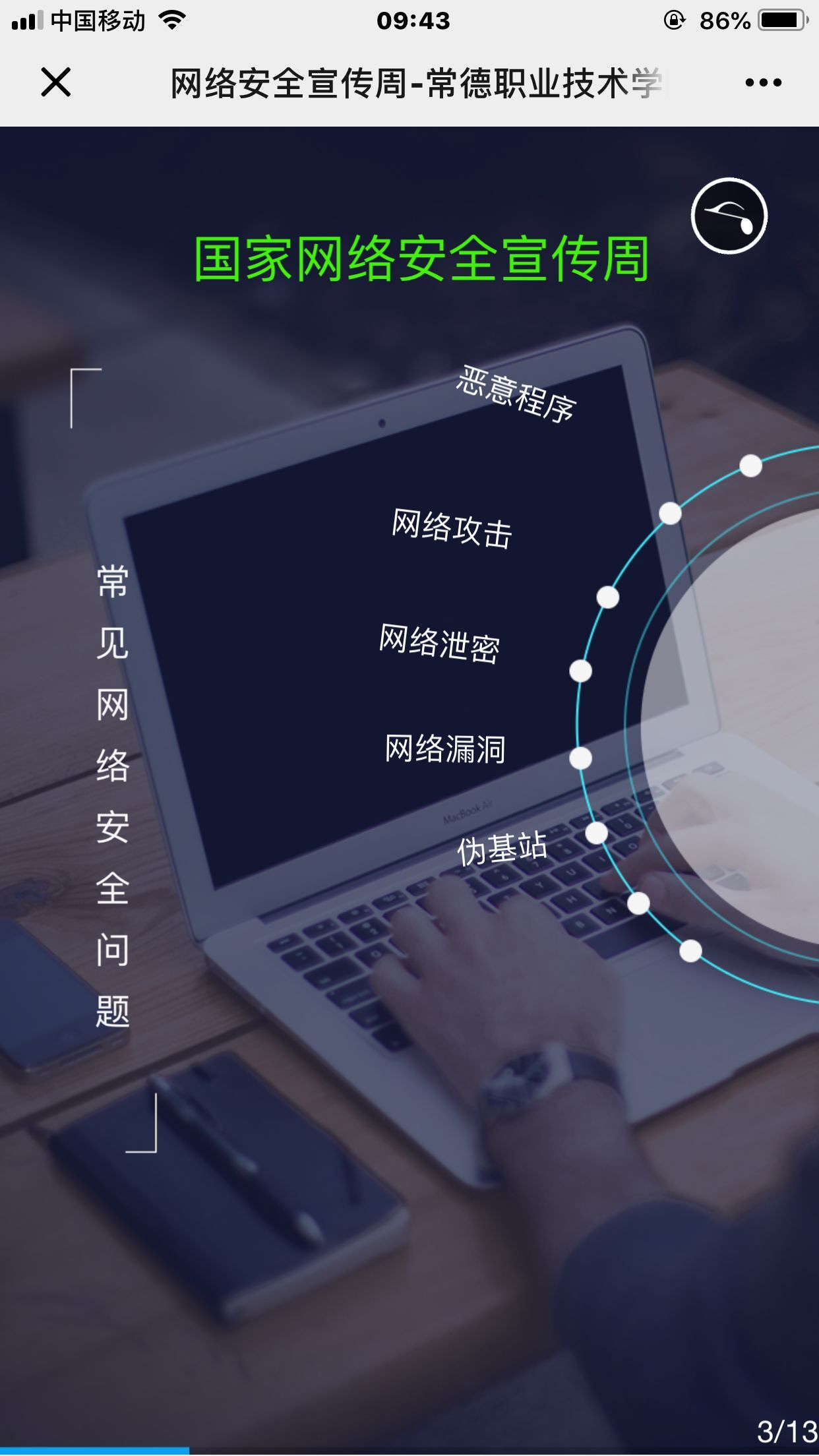 QQ图片20190919095832.jpg