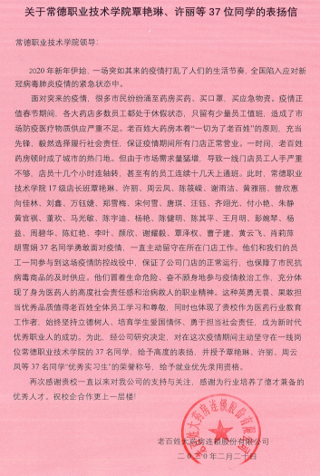 QQ图片20200301120901.png QQ图片20200301120901.png