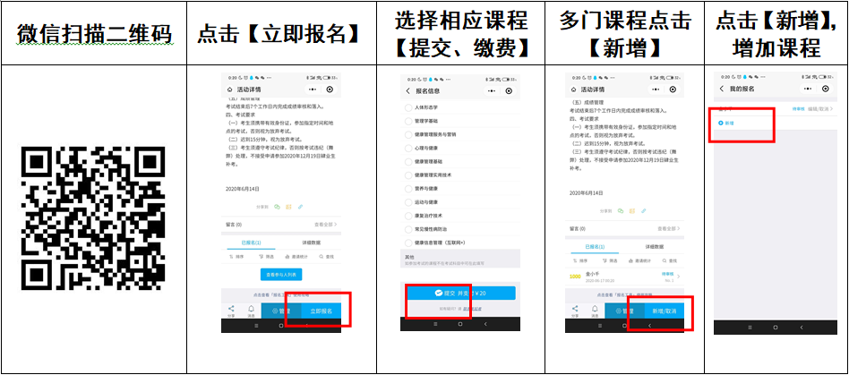 微信图片_20200618174752.png 微信图片_20200618174752.png