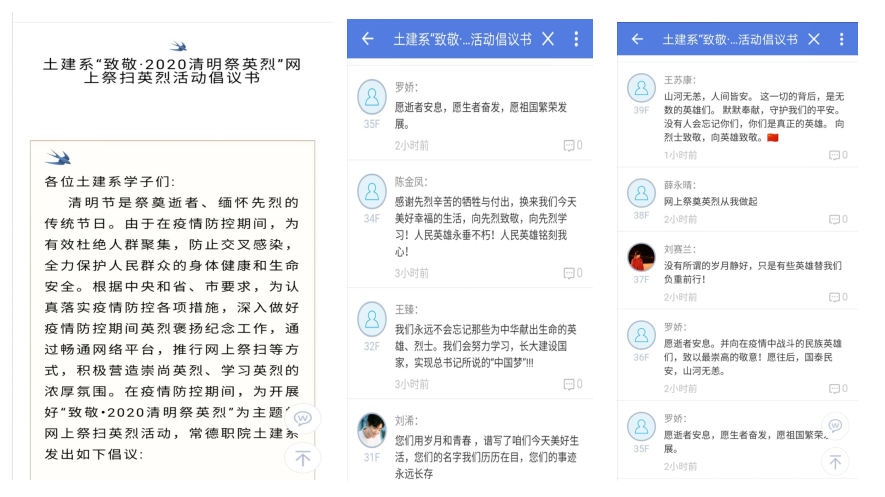 QQ图片20200407122745.png QQ图片20200407122745.png