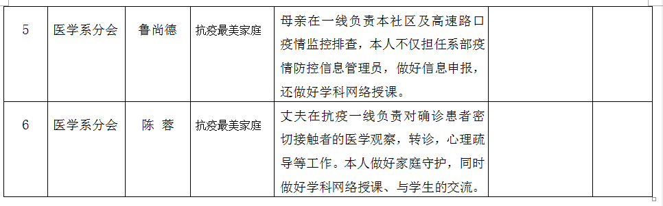QQ图片20200725083009.png