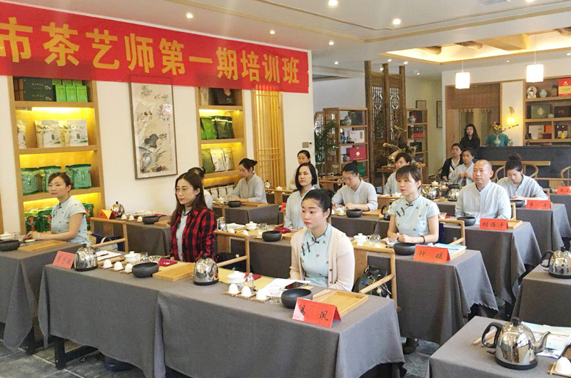 2018常德市茶艺师第一期培训班开班2.jpg 2018常德市茶艺师第一期培训班开班2.jpg