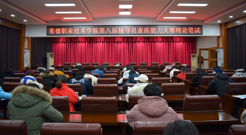 辅导员1.png 辅导员1.png