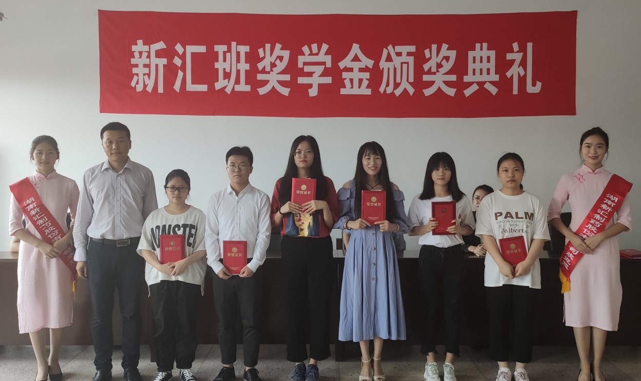 新汇二等奖.jpg