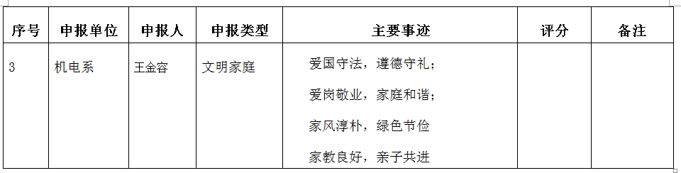 QQ图片20200725084353.png
