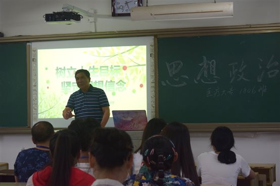E:?9年上学期领导联班张大顺院长张院长下班级第一季张院长思政课1_看图王.jpg