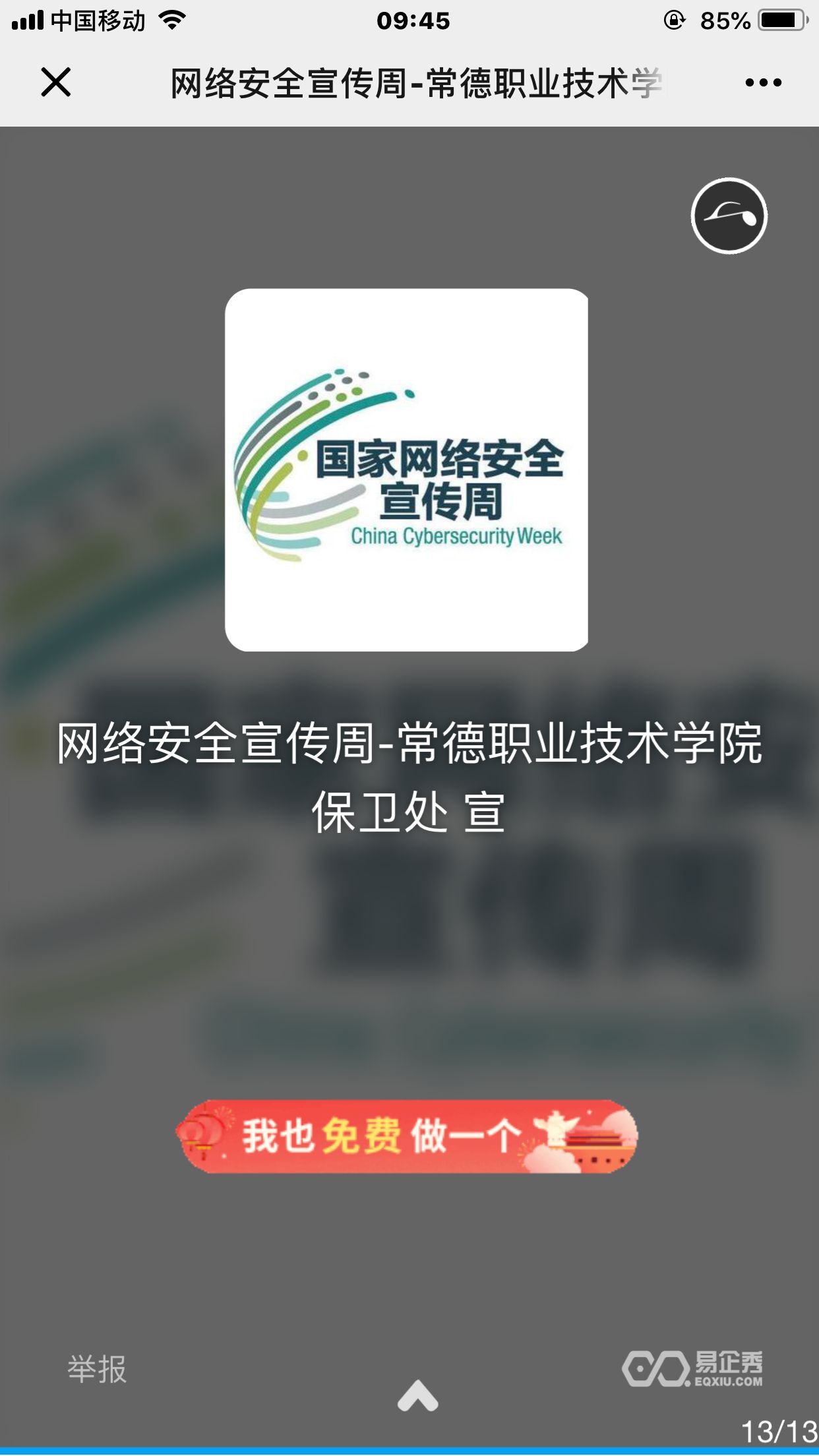 QQ图片20190919095916.jpg