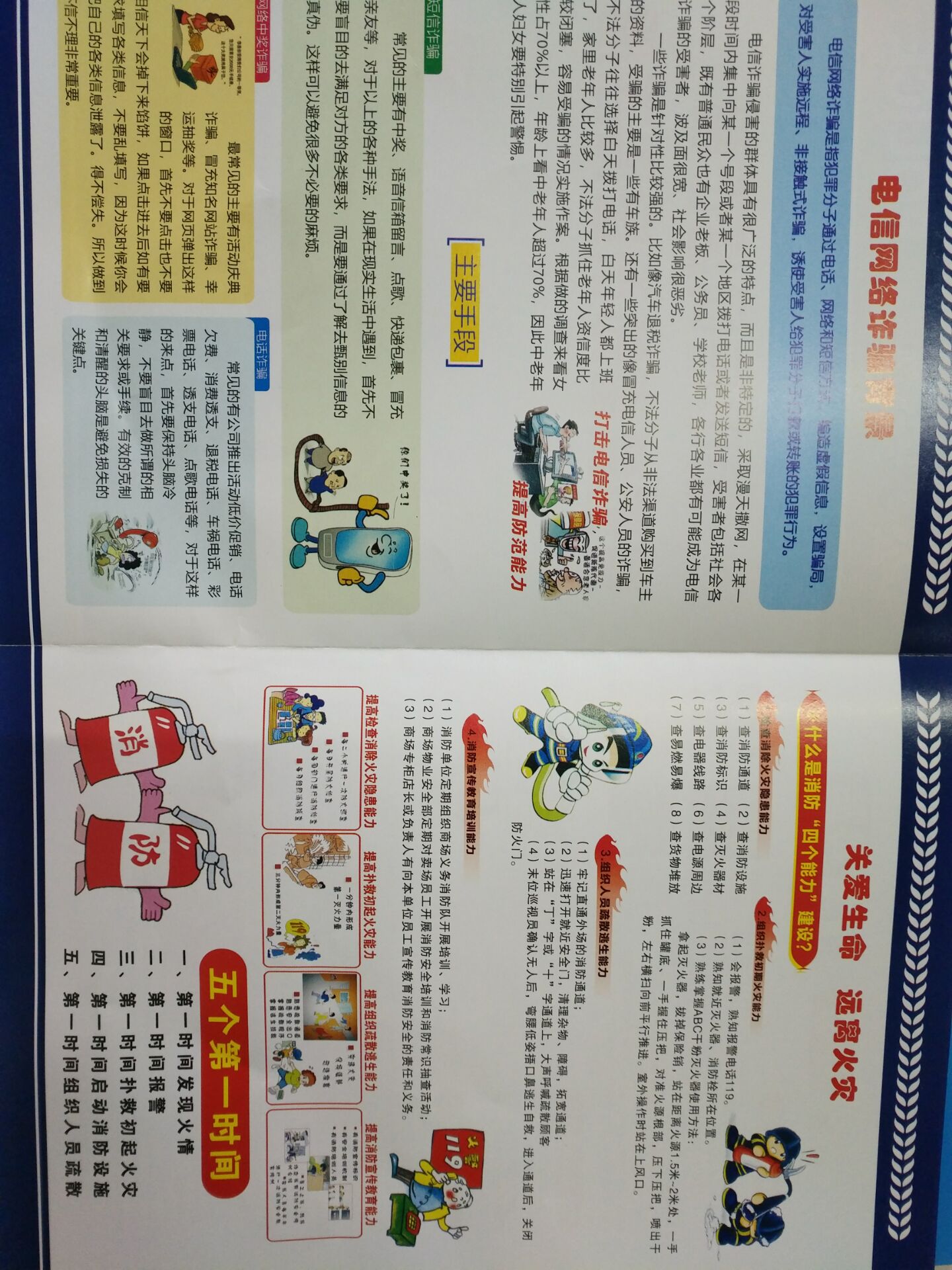 QQ图片20191219150705.jpg